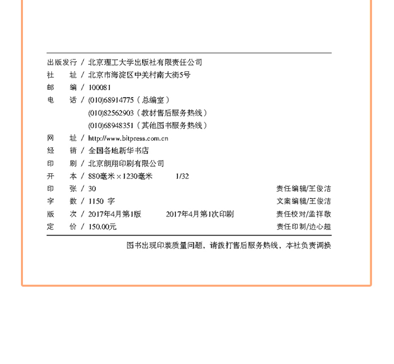 林汉达中国历史故事集漫画版全套共5册 上下五千年原版6-9-12周岁漫画书 小学生课外阅读书籍三四五六年级读物写给儿童的正版