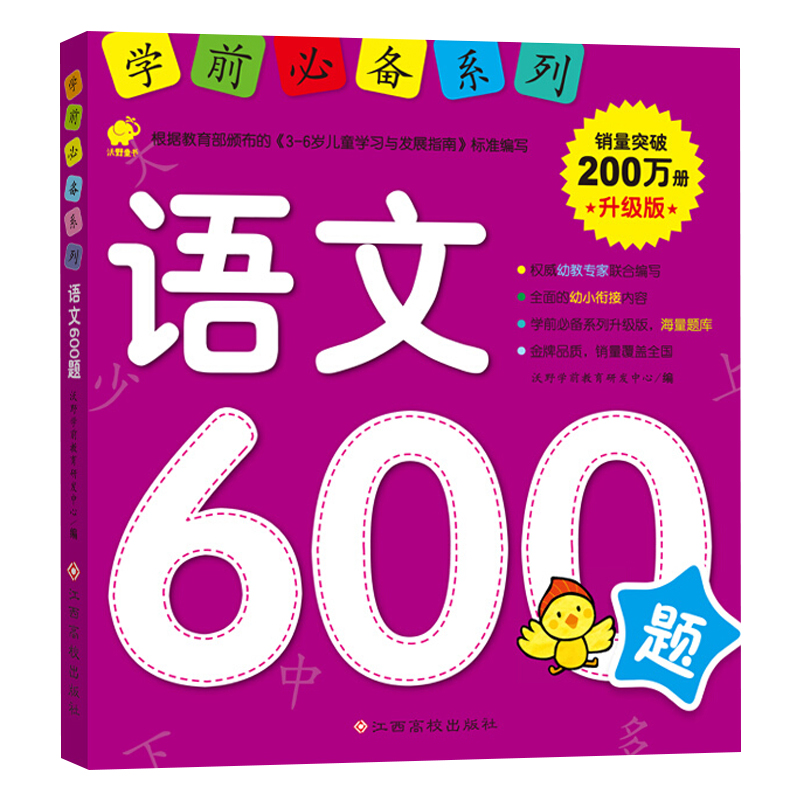 早教语文专业（早教语言类课程都有哪些） 早教语文专业（早教语言类课程都有哪些）《早教语言课是学什么》 早教教育