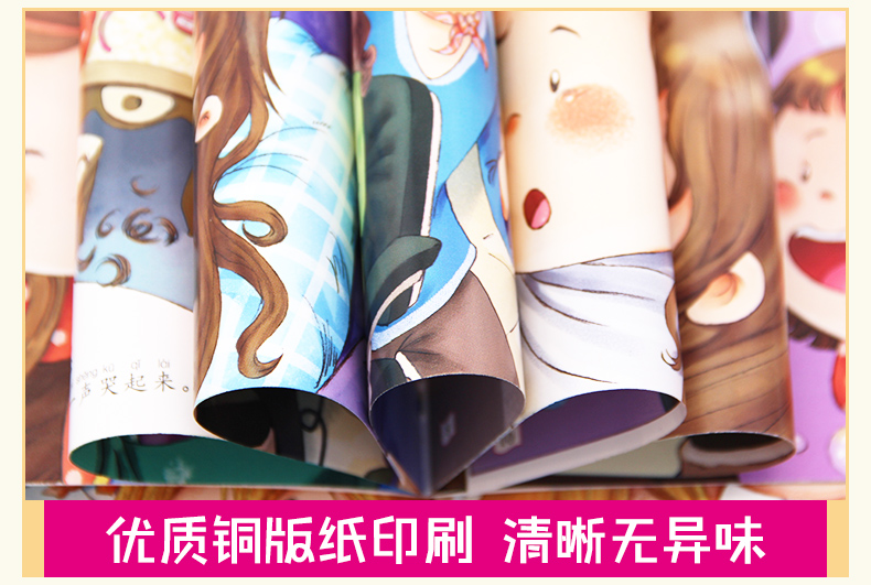 唐诗三百首300首注音版正版全集6-12岁小学生必背古诗有声伴读国学经典漫画故事书启蒙早教绘本注音版