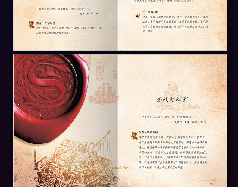 【包邮】秘密五部曲全集 朗达拜恩 秘密+秘密实践版+力量+英雄+魔力