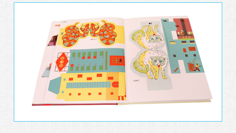 樂樂趣手製立體書怪獸城市36歲兒童幼兒寶寶diy手工製作益智翻翻書