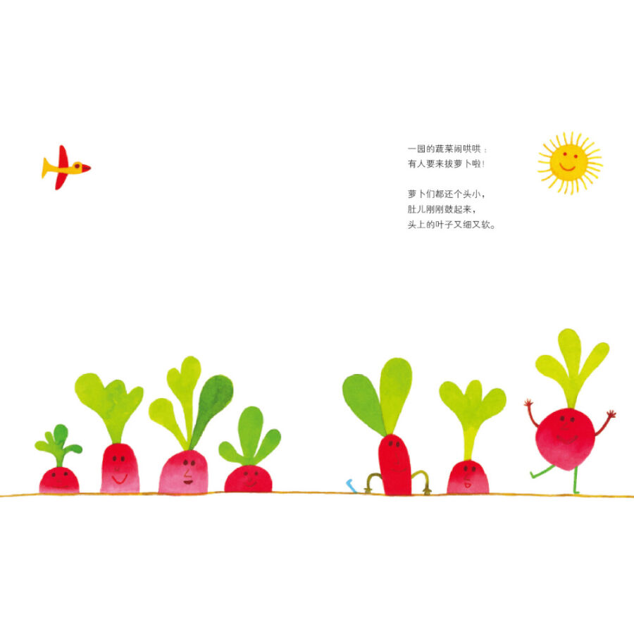 奥黛丽.赫本传  有些风华，只属于一个年代，而有些美丽，却可以成为经典 向你讲述一个集优雅、精致、美