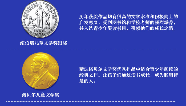 全8册 国际大奖名著系列 草原上的小木屋正版三四五六年级彩虹鸽儿童文学书8-12岁小学生课外阅读故事