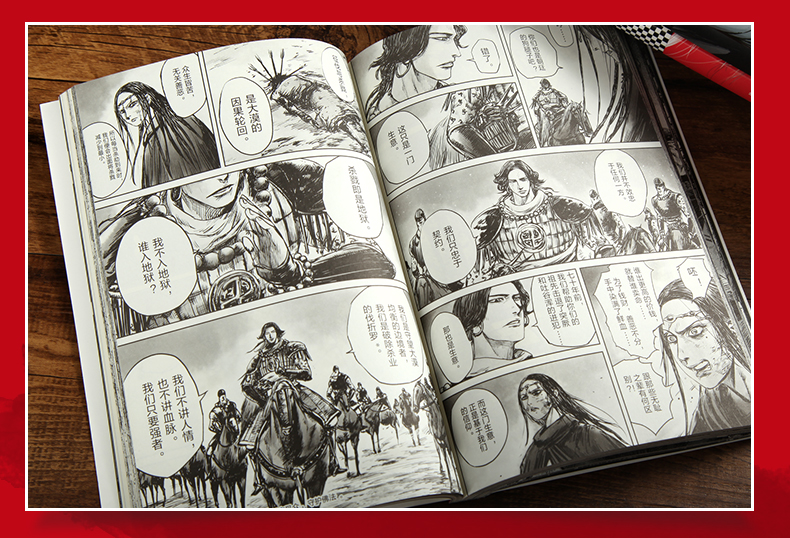 全套5册镖人许先哲国漫经典漫画单行本书