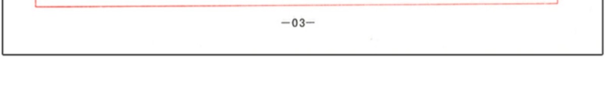 唐诗三百首+宋词三百首2册 硬笔书法字帖楷书小学初高中学生成人钢笔字帖临摹练字帖古诗词字帖 夹蒙纸书法实用练习写字临摹描红