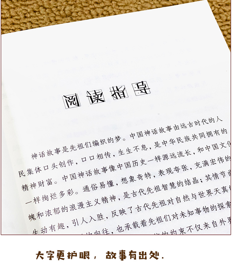 全3册中国神话故事古希腊罗马神话故事世界神话故事快乐读书吧小学生必读课外书籍四年级名著全套儿童阅读书籍小学生儿童文学读物