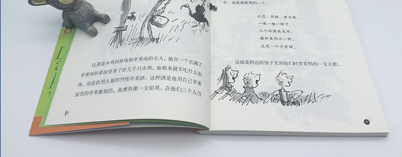 正版了不起的狐狸爸爸正版非注音包邮罗尔德·达尔作品6-7-8-9-10-12岁儿童文学读物一二三四年级小学生课外书明天出版社经典畅销