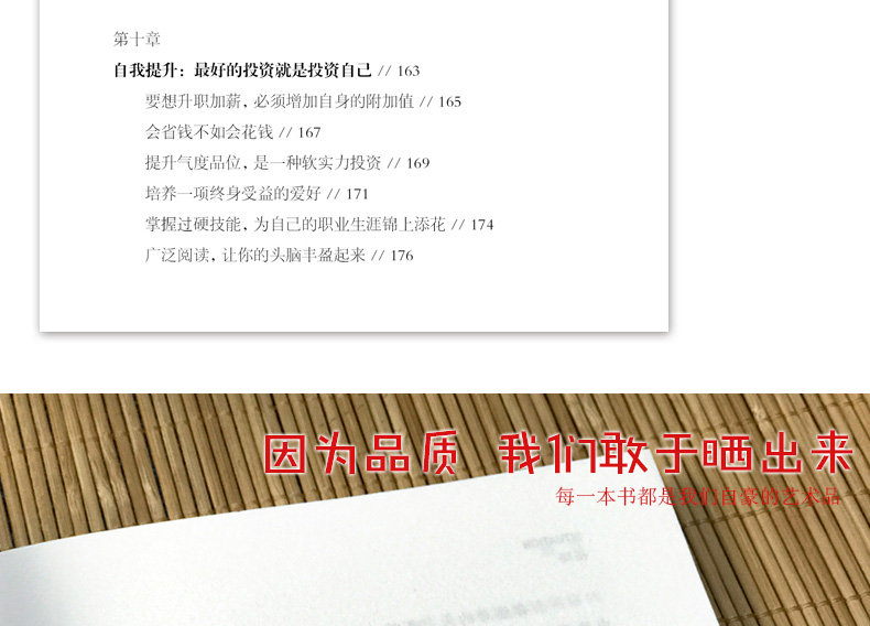 正版现货包邮思维决定出路 格局决定结局网红书籍抖音同款修养秘密心灵 赢在格局 胜在谋划励志书籍 畅销书排行榜