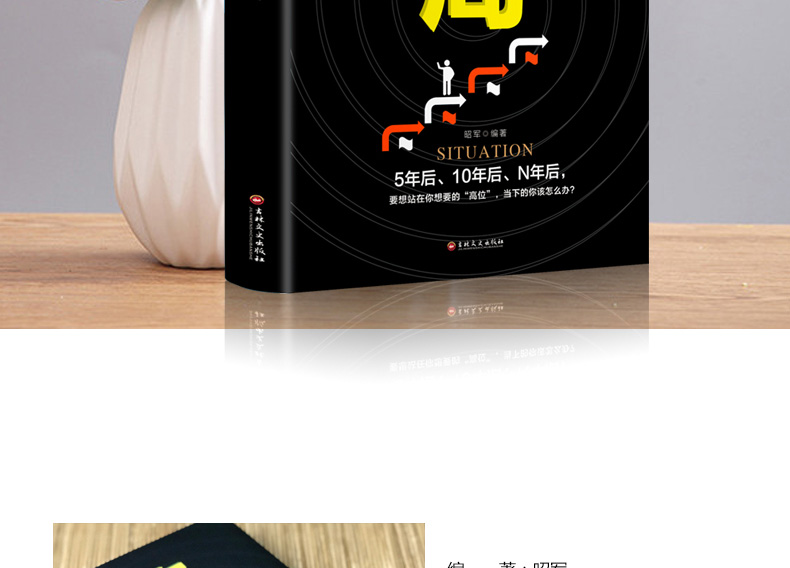 正版现货包邮思维决定出路 格局决定结局网红书籍抖音同款修养秘密心灵 赢在格局 胜在谋划励志书籍 畅销书排行榜