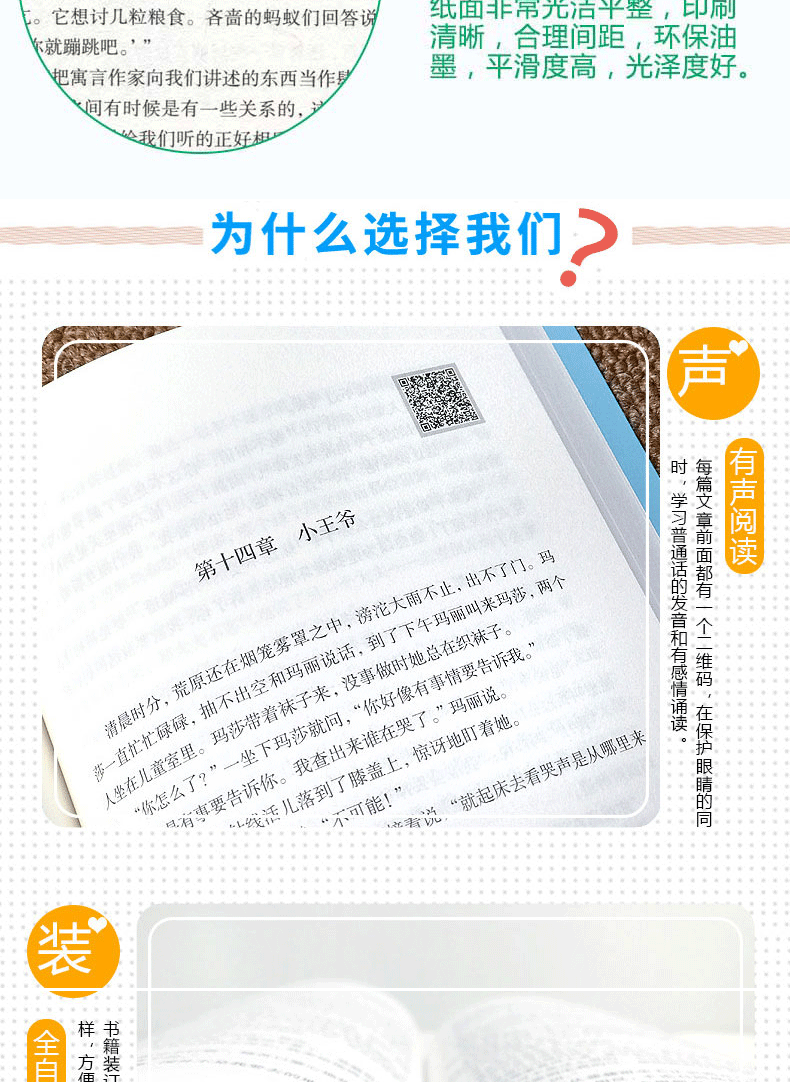 正版全套5册 草房子曹文轩+城南旧事+秘密花园+昆虫记+经典译林小王子 老师推荐经典名著四五六年级小学生课外阅读畅销书籍 课外书