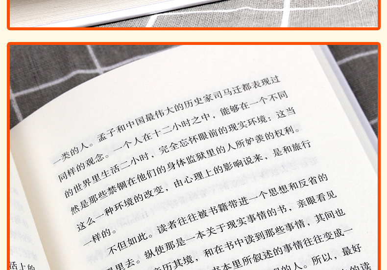 致成长的你全4册 古诗词古文散文中外诗歌 儿童读物励志故事书 10-11-12-14岁 古典散文集唐诗宋词元曲美文赏中小学生课外阅读书籍