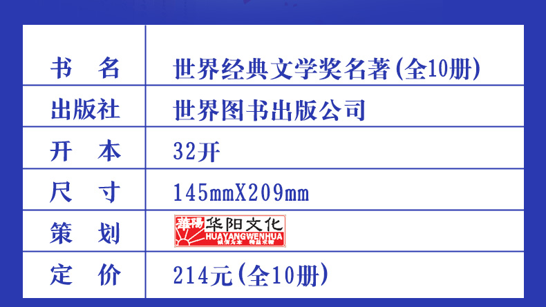 全套10册 纽伯瑞国际大奖小说儿童文学奖 草原上的小木屋正版 兔子坡 彩虹鸽 三四五六年级课外书必读的 初中生小学生课外阅读书籍