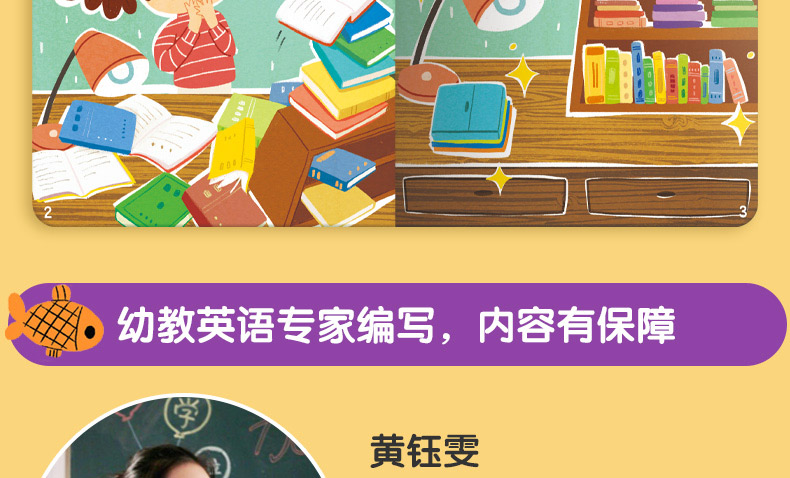 35册  幼儿英语分级阅读预备级2-3-4-6岁低幼早教图书婴幼儿童书 亲子互动英语阅读早教启蒙 2-3-4岁童书畅销书全套英语绘本