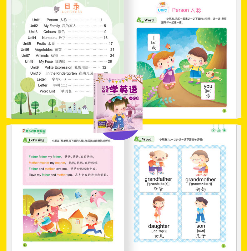 全套4册 幼儿学英语启蒙教材 少儿入门英语零基础教材有声绘本 3-6岁儿童学英语早教英文故事书 幼儿园宝宝幼小衔接整合书籍三四五