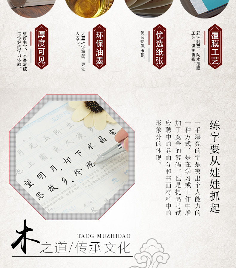 张爱玲散文字帖 罗扬硬笔书法钢笔字临摹练字本正版 中国国学经典钢笔字帖 书钢笔字帖带临摹纸中国硬笔字帖 适用学生各年龄阶段