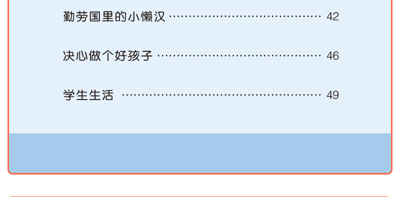 正版包邮 木偶奇遇记 世界名著故事书6-10-12周岁儿童读物小学生版 精美彩插二三年级语文新课标课外阅读必读丛书班 主任推荐书籍