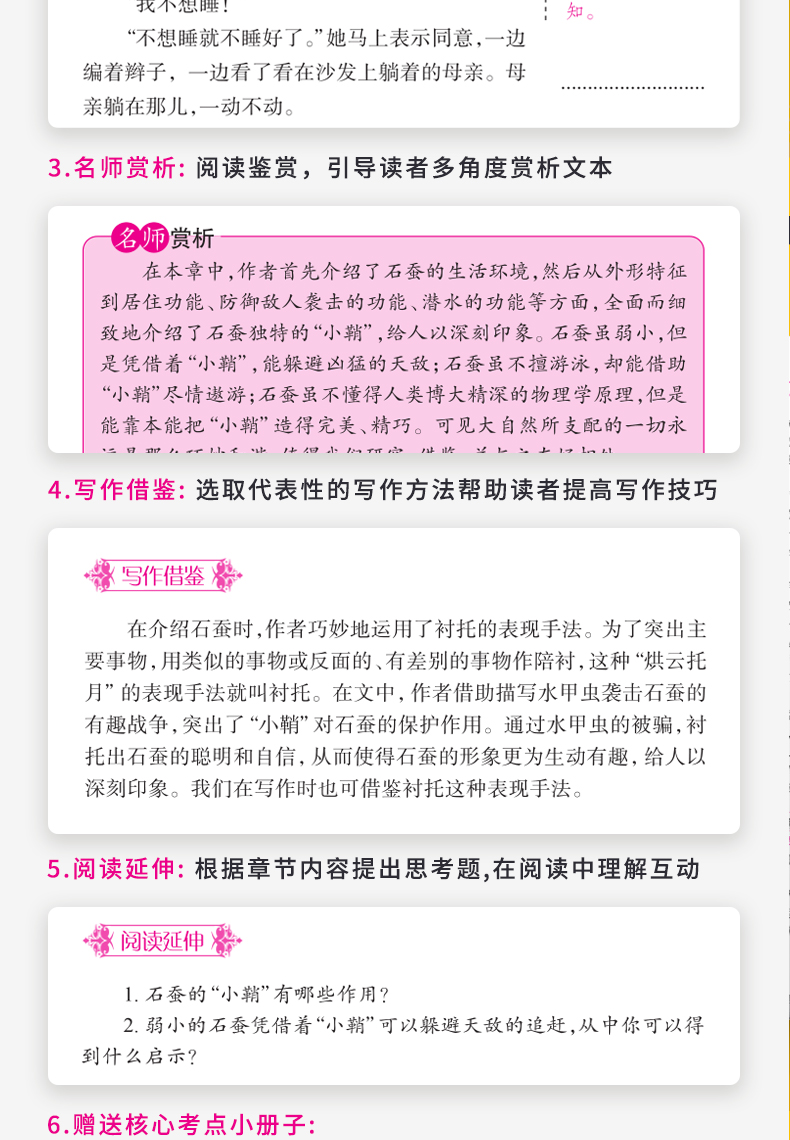 全套3册快乐读书吧六年级上册爱的教育小英雄雨来童年书高尔基正版必读的课外书指定经典书目原著小学生6年级阅读书籍老师推荐名著