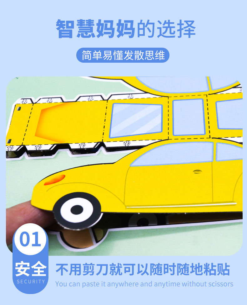 正版 幼儿趣味小手工(3-7岁适用共6册) 手工剪刀 儿童 安全剪3-6岁幼儿手工0-3岁 早教 智力开发儿童剪纸手工书折纸立体手工大全