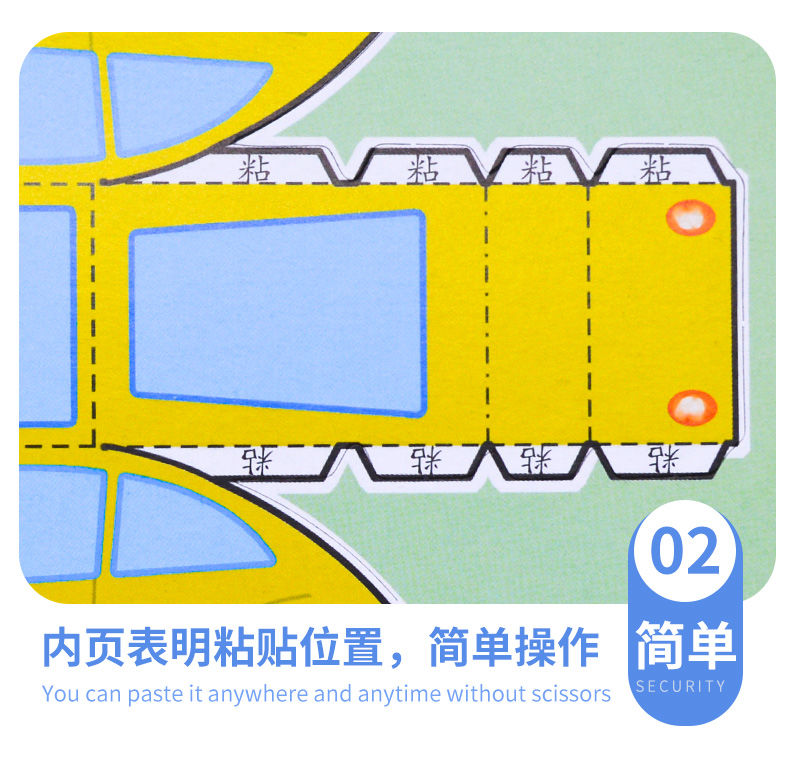 正版 幼儿趣味小手工(3-7岁适用共6册) 手工剪刀 儿童 安全剪3-6岁幼儿手工0-3岁 早教 智力开发儿童剪纸手工书折纸立体手工大全