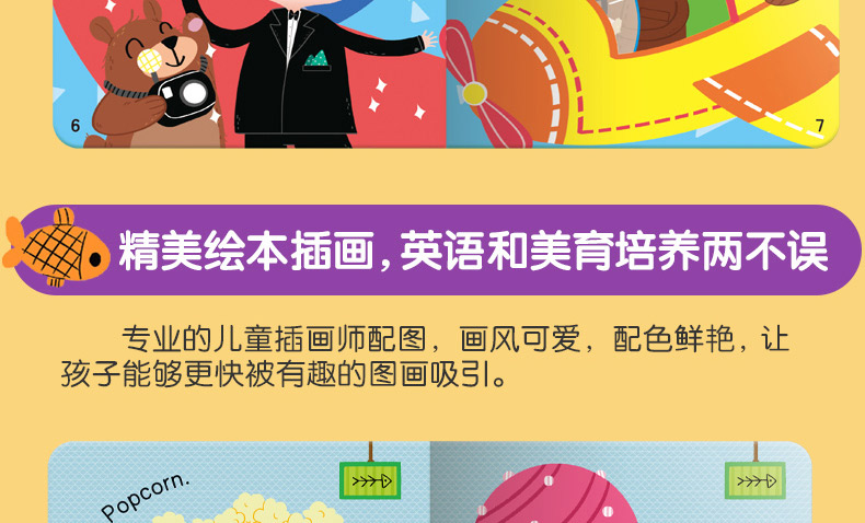 35册  幼儿英语分级阅读预备级2-3-4-6岁低幼早教图书婴幼儿童书 亲子互动英语阅读早教启蒙 2-3-4岁童书畅销书全套英语绘本