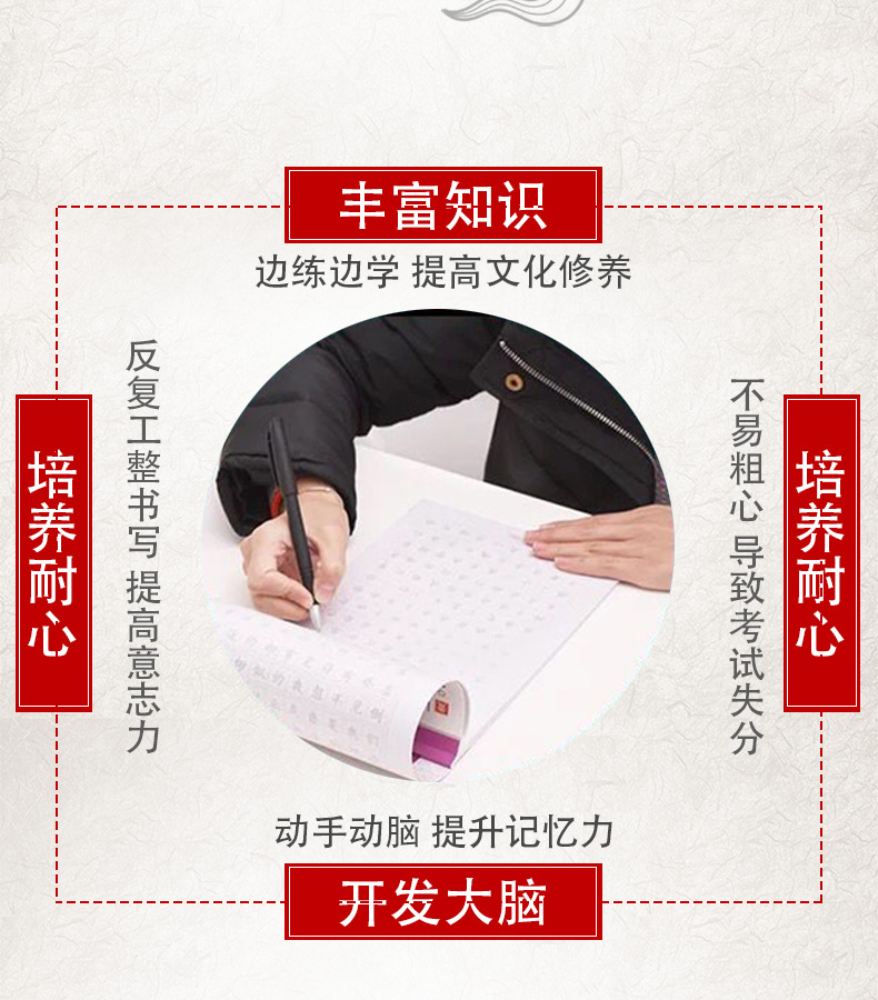 楷书练字帖常用楷书45天速成 正版包邮 楷书临摹钢笔硬笔书法书写练习中小学生初学者练字贴单册