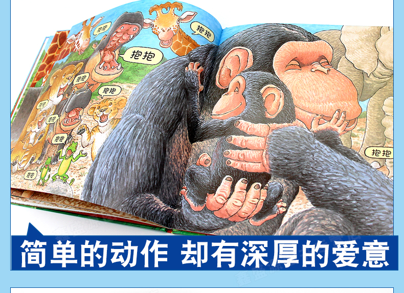 清华附小我爸爸我妈妈精装绘本好饿的毛毛虫 猜猜我有多爱你/大卫不可以/抱抱 全7册儿童绘本0-2-3-6岁幼儿园亲子阅读早教故事书籍