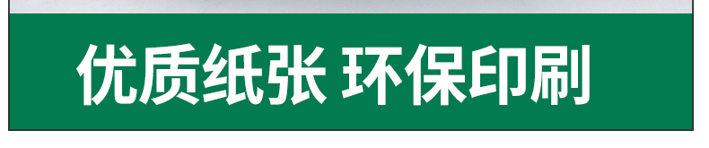 包邮正版 脑筋急转弯(彩绘注音版)小脚鸭益智读物畅销书7-10岁小学生1-2-3年级必读课外书一二三年级读物少儿童书籍拼音版