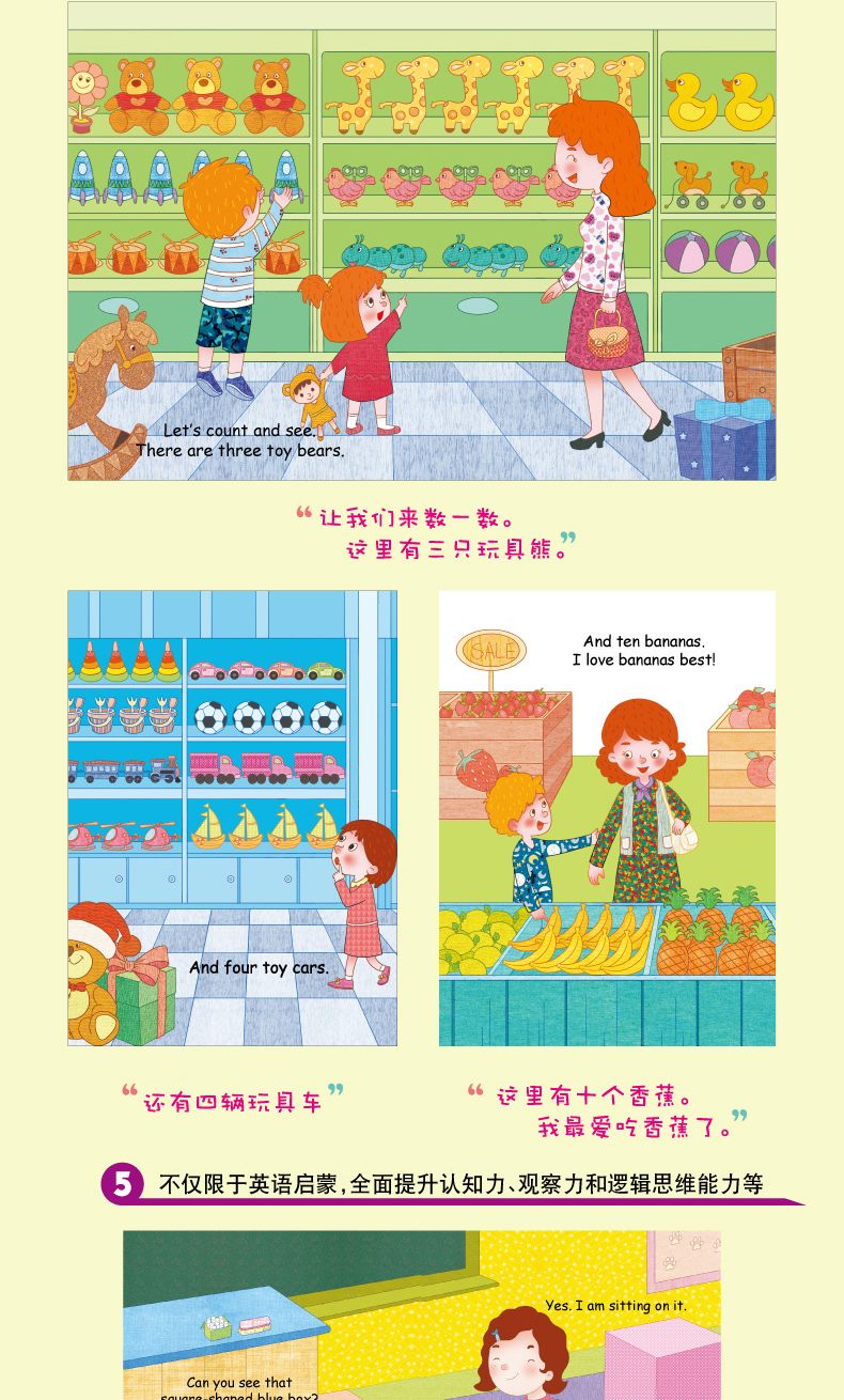 正版全12册儿童英语绘本适合小学一二三四年级五阅读的英语绘本宝宝英文绘本3-4-5-6-7-9岁幼儿英文启蒙有声绘本故事书入门小学生