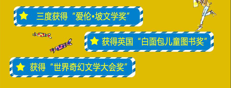 正版了不起的狐狸爸爸正版非注音包邮罗尔德·达尔作品6-7-8-9-10-12岁儿童文学读物一二三四年级小学生课外书明天出版社经典畅销