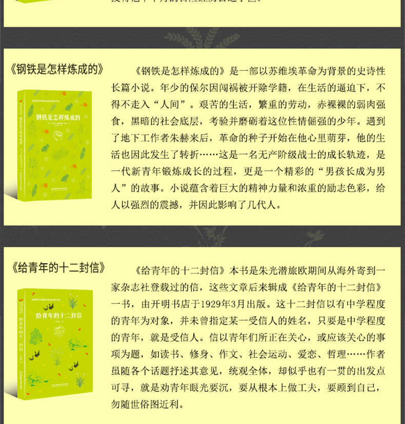 正版RT 猎人笔记 屠格涅夫,张耳 中小学教辅 中小学阅读 课外阅读 北京理工大学出版社 9787568259781