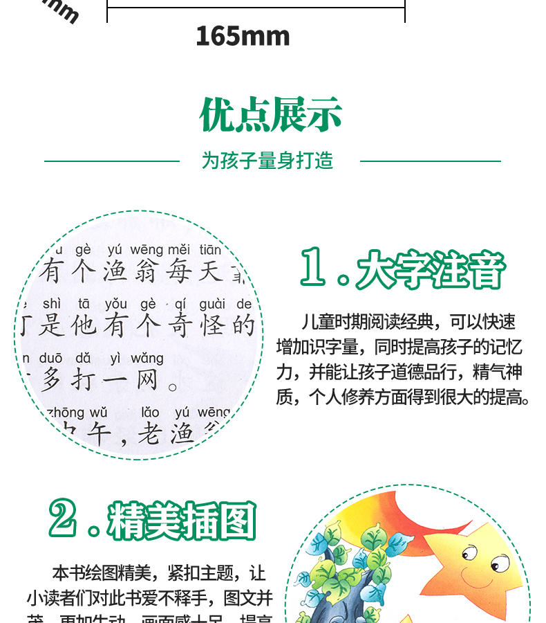 包邮正版 脑筋急转弯(彩绘注音版)小脚鸭益智读物畅销书7-10岁小学生1-2-3年级必读课外书一二三年级读物少儿童书籍拼音版
