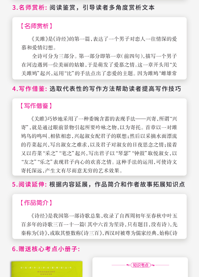 正版包邮 初中生必背优秀作文 初中作文书优秀作文全套中学生同步作文写作技巧书籍  七八九年级辅导用书必背 初中版作文素材精选