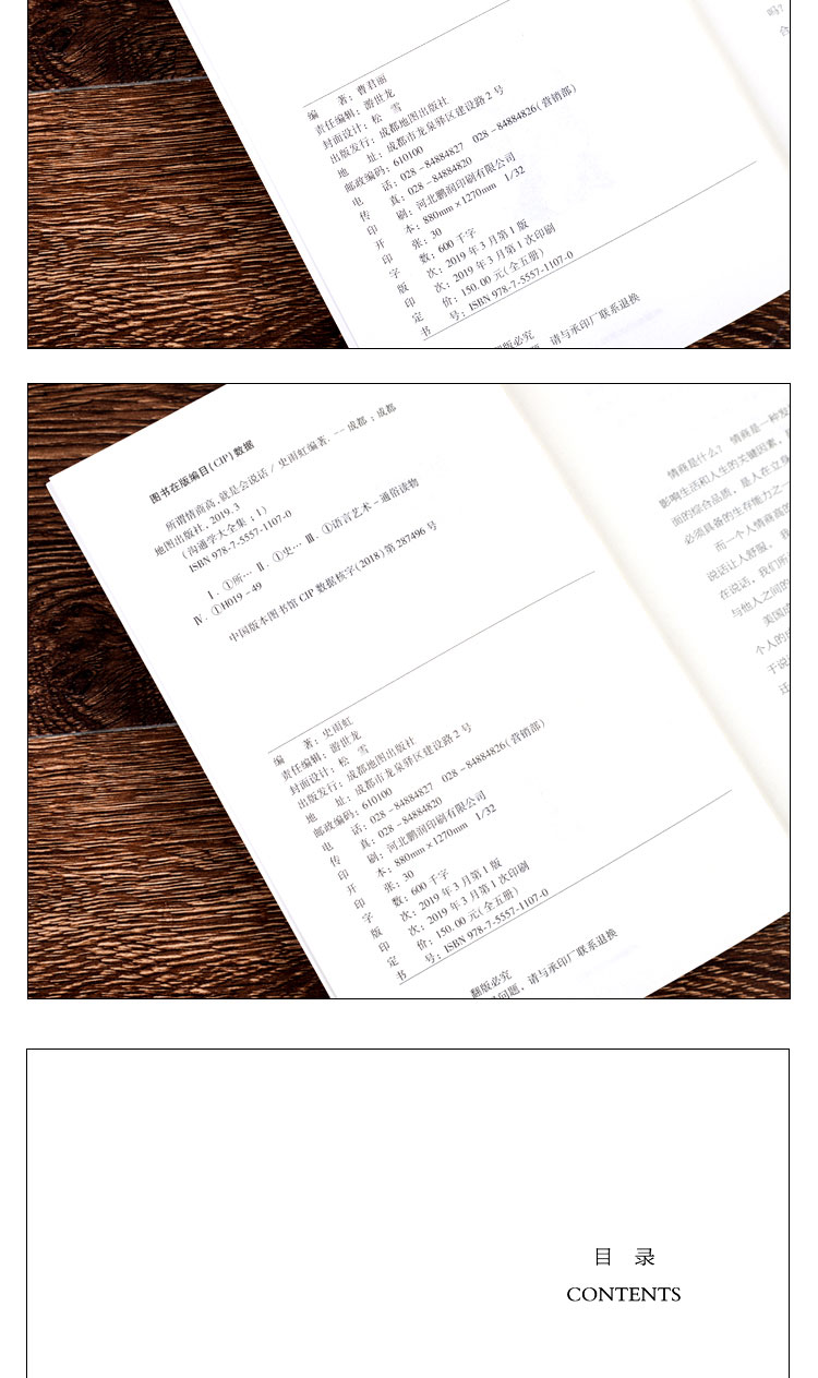 全5册沟通学大全集 口才三绝正版 所谓情商高就是会说话 幽默沟通学 跟任何人都聊得来 口才训练人际交往哲学经典成功励志情商书籍