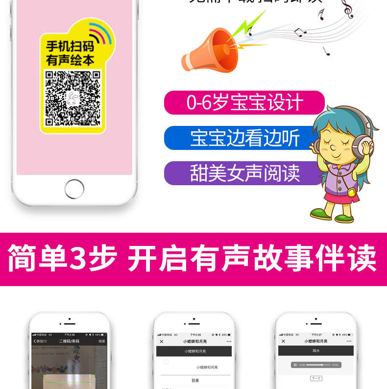 全套12册不一样的微童话 儿童绘本故事书3-6-8周岁拼音幼儿园大班小学生注音必读带图画图书读物一年级课外阅读书籍班主任推荐
