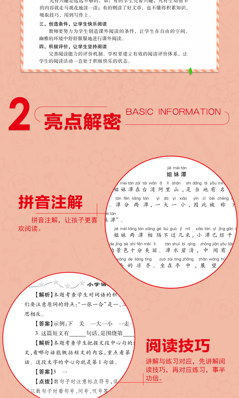 2020新版 阶梯阅读写作训练一年级上下册 小学语文阶梯阅读一年级暑假小学生一年级课外阅读辅导书籍一年级语文阅读理解训练题教材