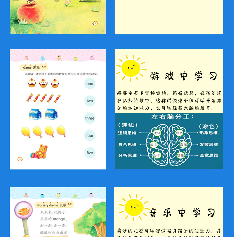 幼儿园EASY学英语故事书全套6册 0-3岁少儿英语入门教材自学零基础 宝宝幼儿英语启蒙认知绘本 儿童书籍3-6岁口语小班小学生一年级