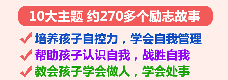 正版 做更棒的自己系列全10册 三四五六年级中小学生课外书 青少年校园励志故事书小说心灵鸡汤书 6-7-9-10-15岁儿童文学故事书籍