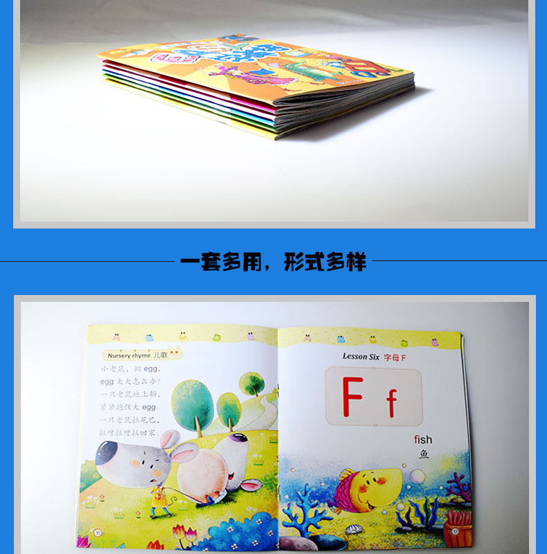 幼儿园EASY学英语故事书全套6册 0-3岁少儿英语入门教材自学零基础 宝宝幼儿英语启蒙认知绘本 儿童书籍3-6岁口语小班小学生一年级