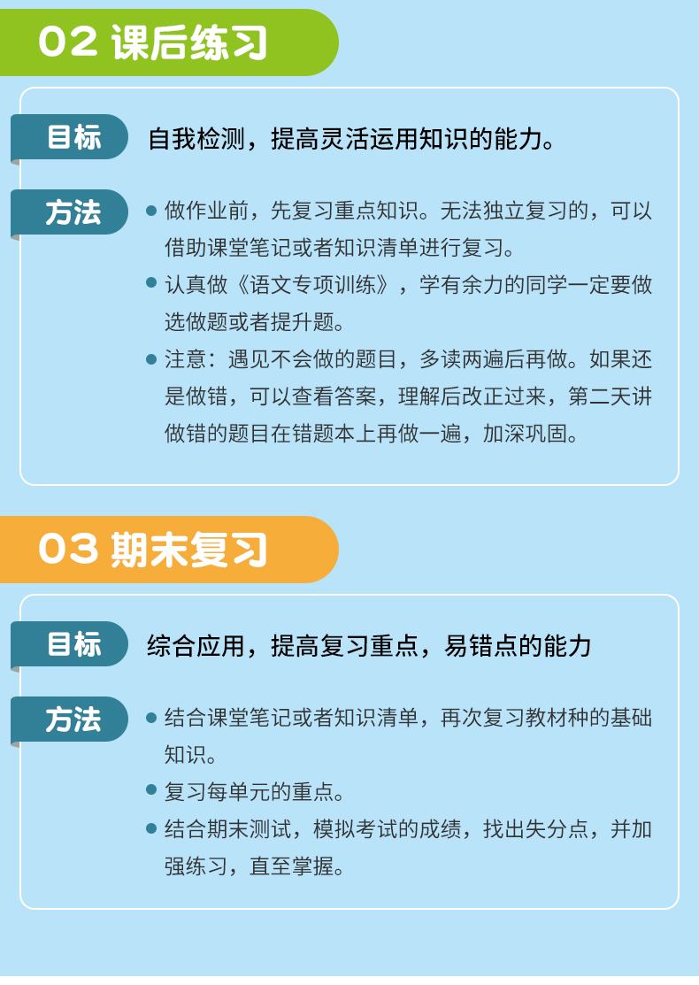 二年级上册同步训练语文数学全套小学课堂练习册字帖语文课本人教版儿童课外书籍专项口算天天练写字阶梯阅读理解看图说话看图写话