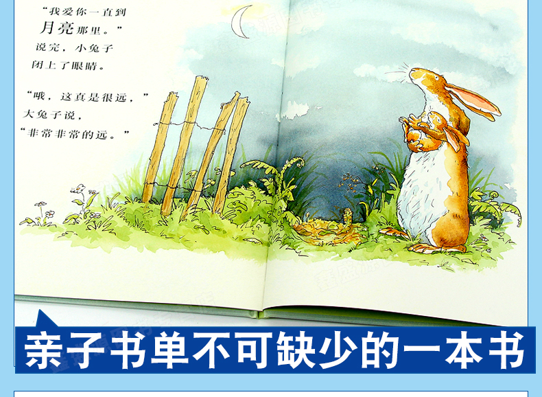 清华附小我爸爸我妈妈精装绘本好饿的毛毛虫 猜猜我有多爱你/大卫不可以/抱抱 全7册儿童绘本0-2-3-6岁幼儿园亲子阅读早教故事书籍