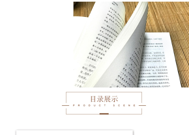 正版现货包邮思维决定出路 格局决定结局网红书籍抖音同款修养秘密心灵 赢在格局 胜在谋划励志书籍 畅销书排行榜