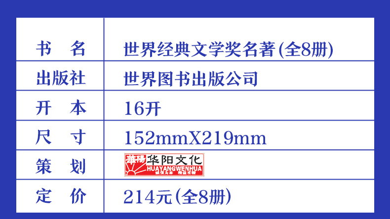 全套8册 彩虹鸽 草原上的小木屋 胡桃木小姐 纽伯瑞国际大奖儿童小说世界经典文学名著10-14岁中小学生四五六年级课外必读阅读故事