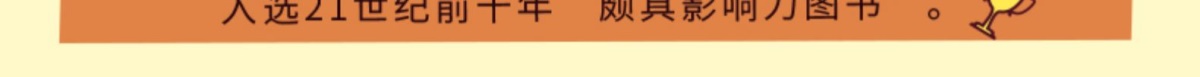 正版  跳跳电视台淘气包马小跳漫画升级版16 三四五年级课外书6-12岁故事读物 杨红樱校园系列小说单本 儿童文学经典畅销品牌童书