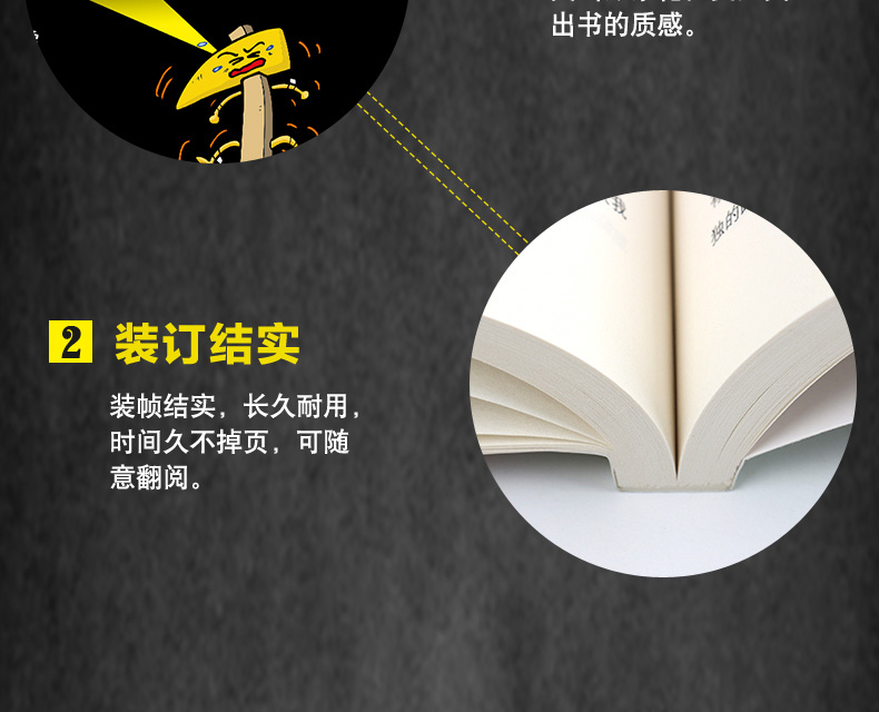 正版 靠别人不如靠自己 金口才全集 别为小事折磨自己 克服自己的弱点 套装全4册 青春励志人际交往心灵鸡汤心理学沟通畅销图书籍