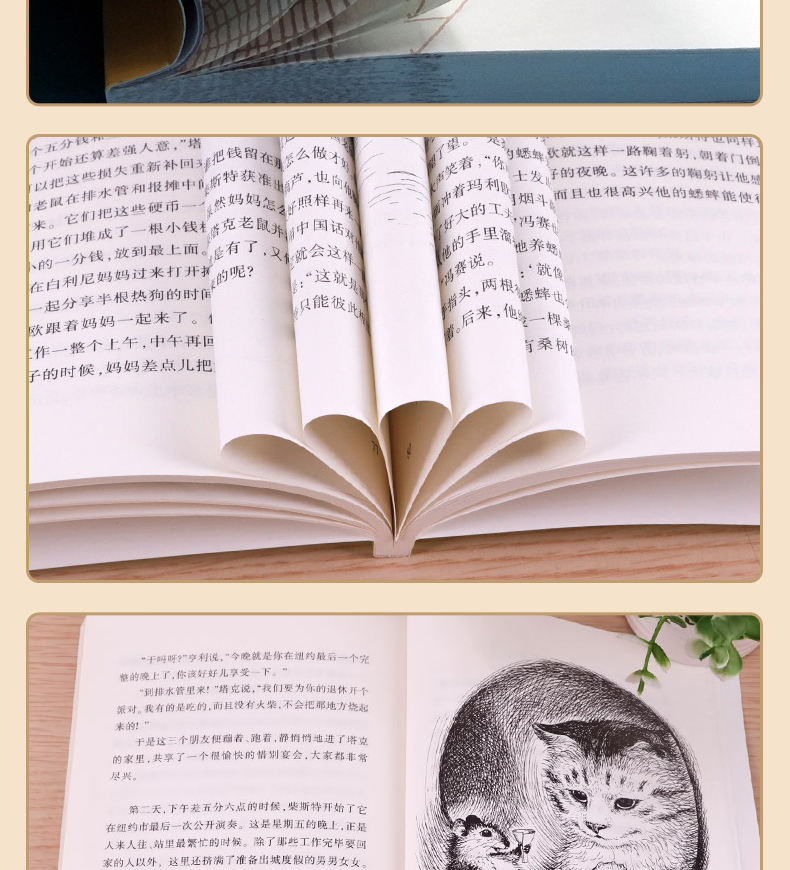 老师推荐三年级必读课外书经典书目全套9册夏洛的网时代广场蟋蟀苹果树上的外婆绿野仙踪神笔马良游戏中的科学小学生阅读书籍正版