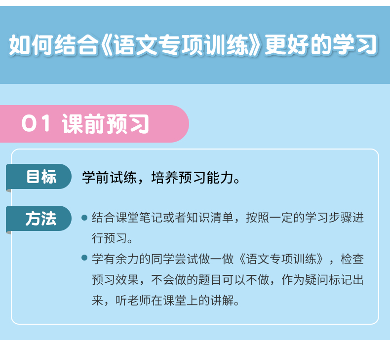 二年级上册同步训练语文数学全套小学课堂练习册字帖语文课本人教版儿童课外书籍专项口算天天练写字阶梯阅读理解看图说话看图写话