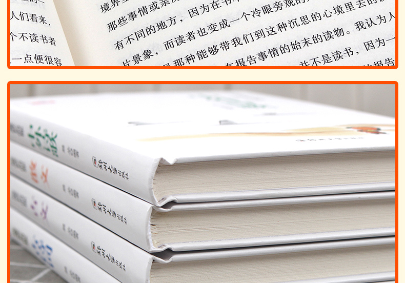 致成长的你全4册 古诗词古文散文中外诗歌 儿童读物励志故事书 10-11-12-14岁 古典散文集唐诗宋词元曲美文赏中小学生课外阅读书籍