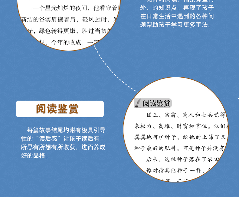 稻草人 原版 高初中生语文新课标小学生三四五六年级必读课外书籍8-10-12-15岁青少年畅销书排行榜 全集故事集 世界名著