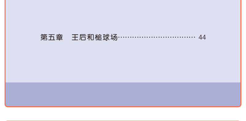 正版包邮 爱丽丝漫游仙境世界名著故事书6-10-12周岁儿童读物小学生彩图版 二三年级语文新课标课外阅读必读丛书班 主任推荐书籍