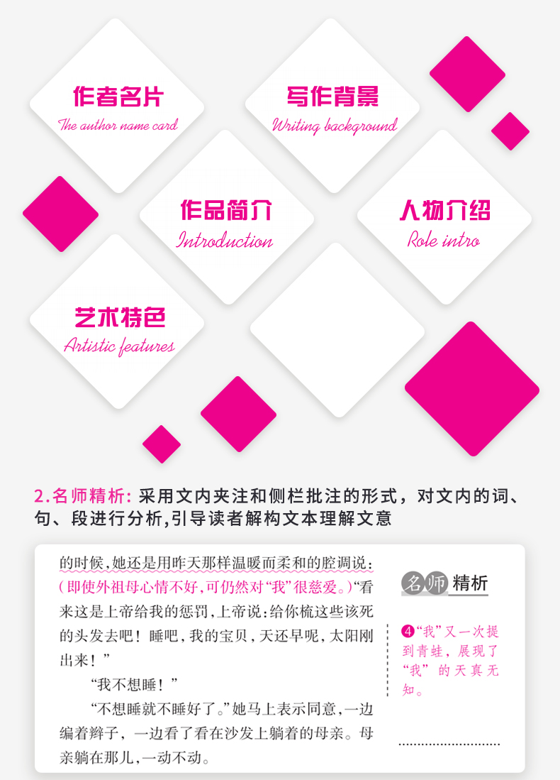 【学校指定】八十天环游地球 正版包邮凡尔纳著小学生版环游世界80天四五六年级必读课外阅读书籍4-5-6年级青少年科幻小说儿童文学